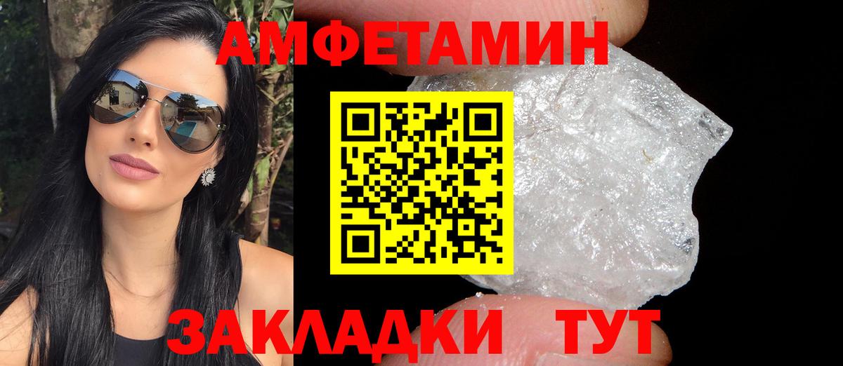 АМФ  АМФ 97%  Вход с VPN  Бахчисарай 