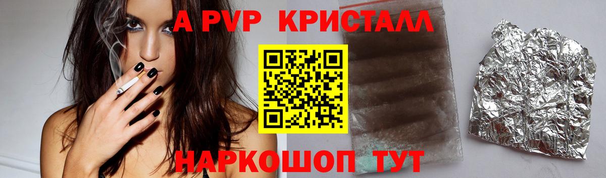 Бахчисарай  купить наркотики цена  Вход с VPN  А ПВП  Alfa_PVP VHQ  Alfa_PVP СК КРИС  APVP VHQ 