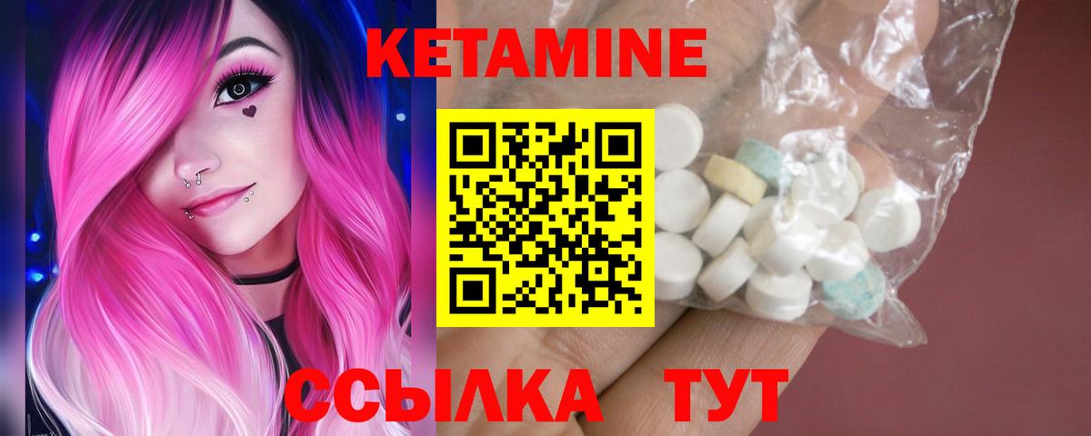 Бахчисарай  ГАШ  КОКАИН  Мефедрон кристаллы  ГАШИШ  Альфа ПВП СОЛЬ   Вход с VPN  Марихуана  МАРИХУАНА 