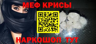 кокаин VHQ Бийск