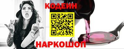 кокаин VHQ Бийск