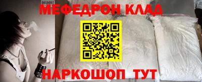 прущие крисы Берёзовский