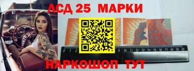 кокаин VHQ Бийск