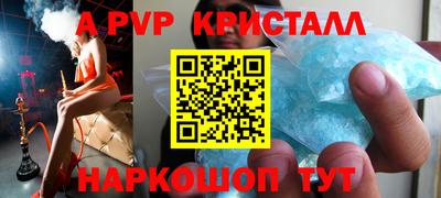 прущие крисы Берёзовский