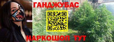 кокаин VHQ Бийск
