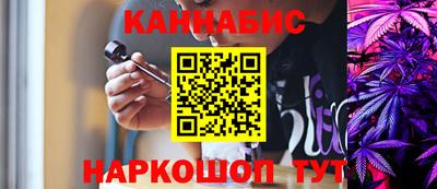 синтетический гашиш Будённовск
