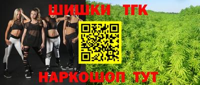 кокаин VHQ Бийск