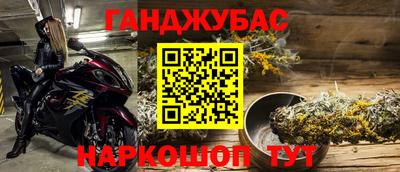 кокаин VHQ Бийск