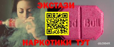 кокаин VHQ Бийск