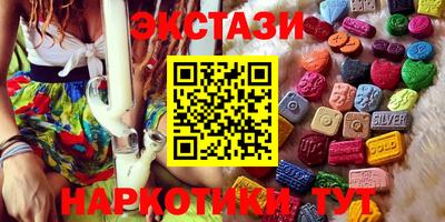 2c-b Бузулук