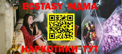 прущие крисы Берёзовский