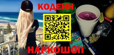кокаин VHQ Бийск