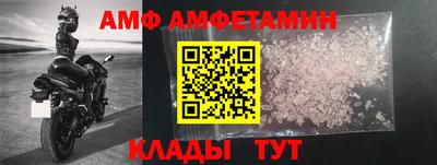кокаин VHQ Бийск