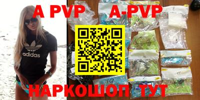 кокаин VHQ Бийск