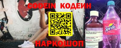 кокаин VHQ Бийск