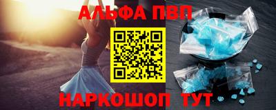 синтетический гашиш Будённовск