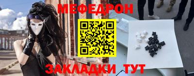 прущие крисы Берёзовский