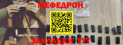 кокаин VHQ Бийск
