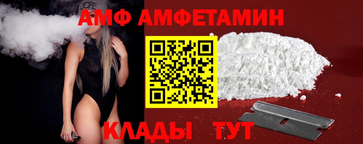 МЕТАМФЕТАМИН витя  Вход с VPN  МЕТАМФЕТАМИН витя  Бахчисарай 