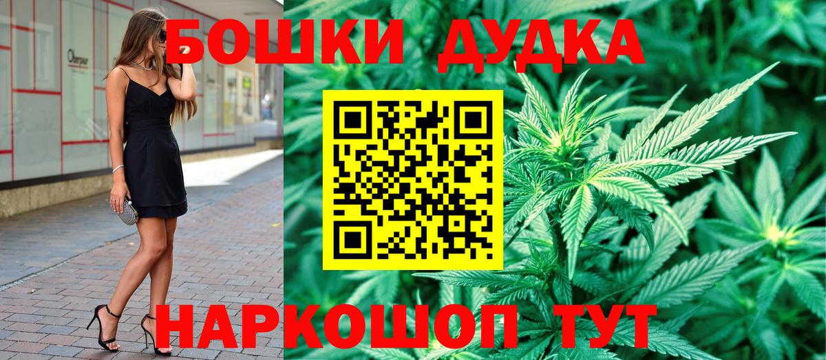 Марихуана ГИДРОПОН  Бошки Шишки семена  Бошки Шишки THC 21%  Вход с VPN  Бахчисарай 
